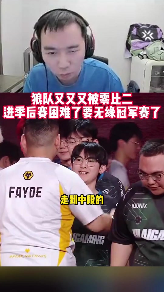 爱游戏体育官网-剑门朱雀队鏖战西城战狼队，拳击大师赛惊险晋级，核心复出即建功。节奏掌控在手的简单介绍